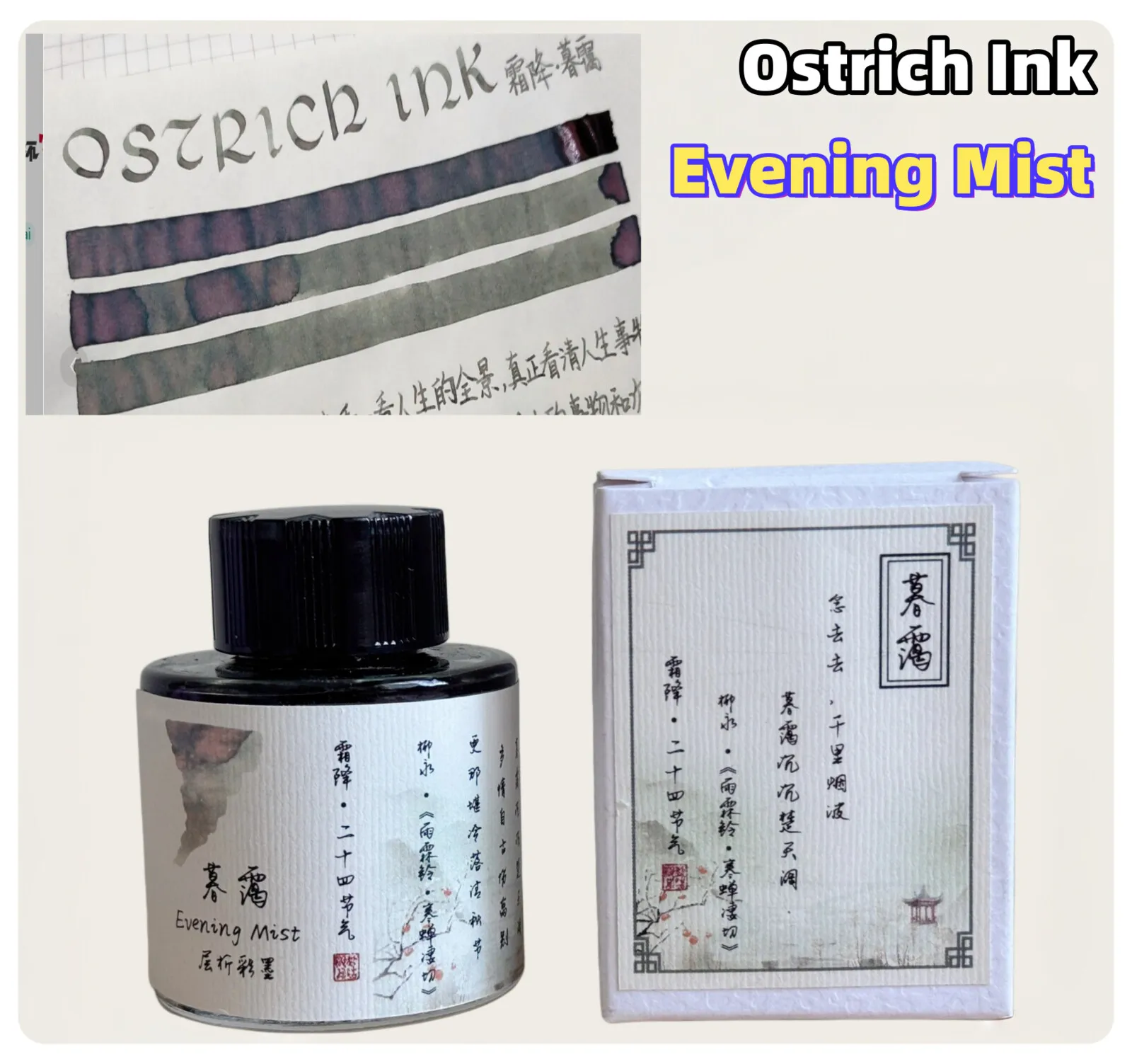 드림 잉크, B, 쉬머 글리터 쉐이딩 잉크, 핸드 어카운트 쉰 잉크, 20ml
