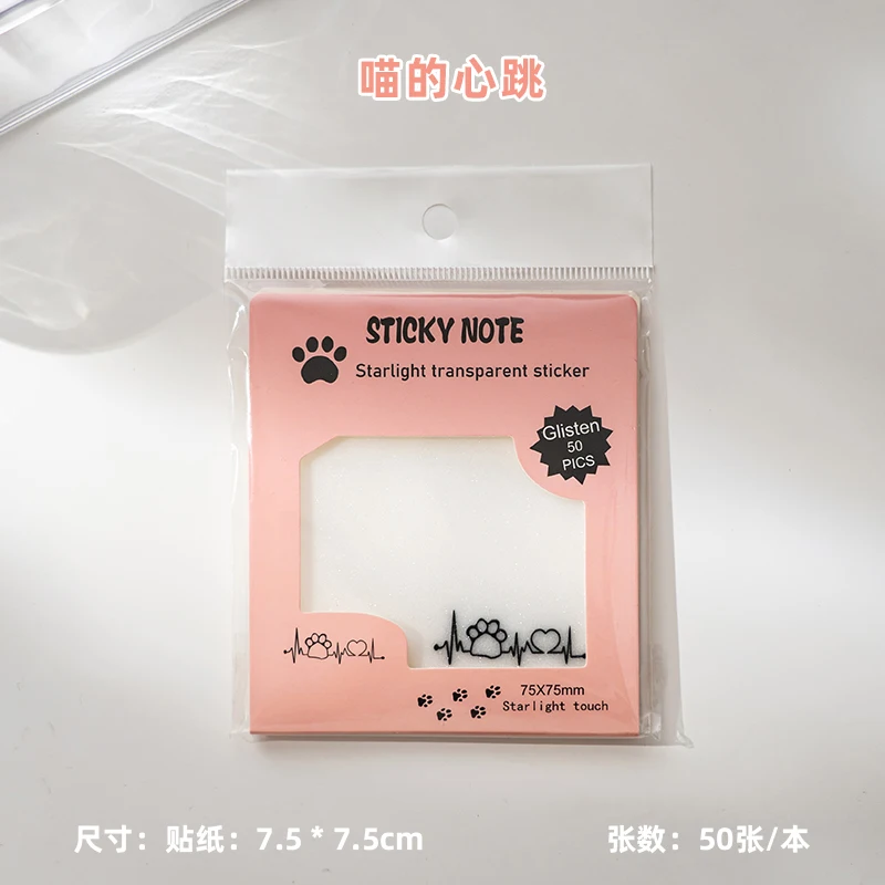 50 قطعة/1 كتاب سلسلة ضوء النجوم ملصقات مريحة الإبد...