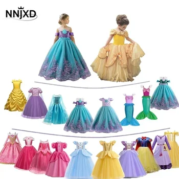 여아용 코스프레 공주 의상, 벨 인어 라푼젤 재스민 옷, 공주 원피스, 신데렐라 엘사 원피스, 2024