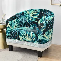 Elastic Geometric Sofa Cover 4