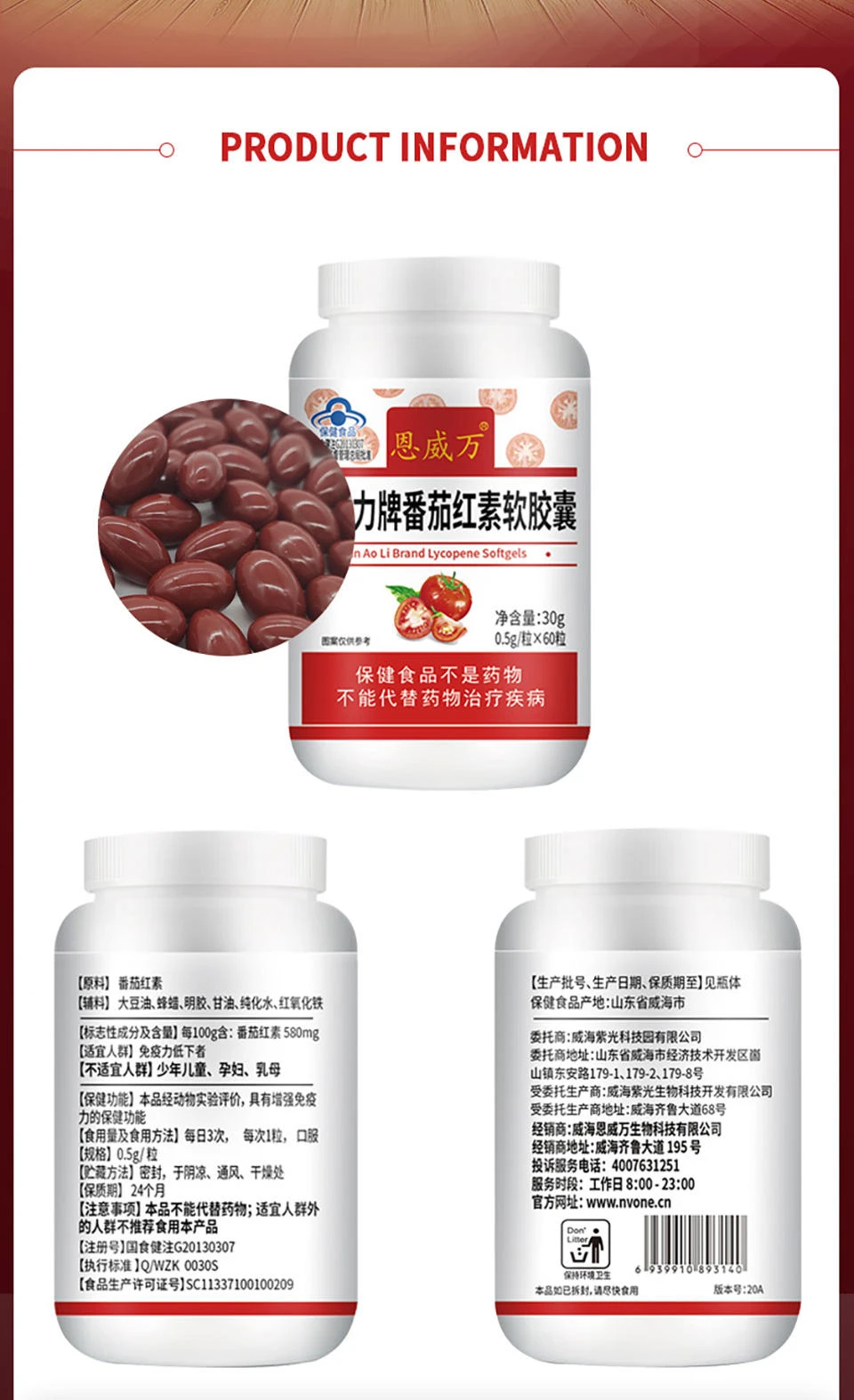 Males who wish to increase fertility