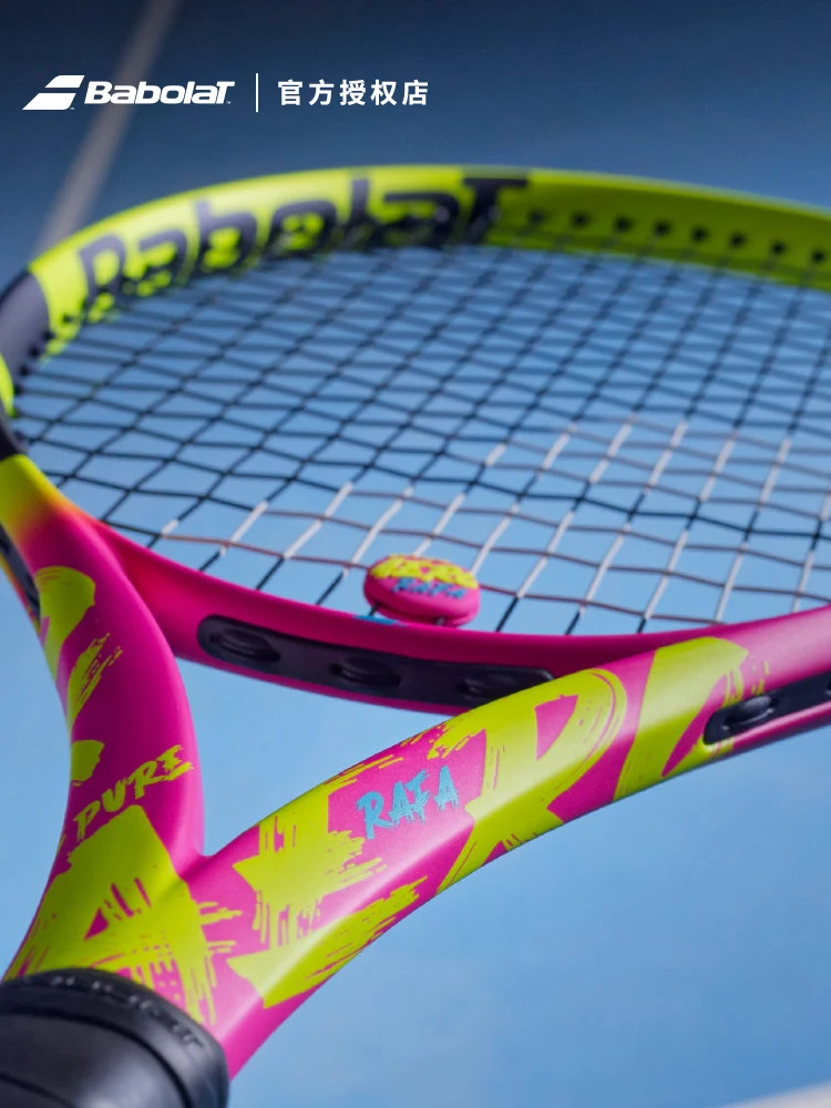 original BABOLAT tennis racket shock absorber commemorative silicone tennis shock absorber two-color 2-pack