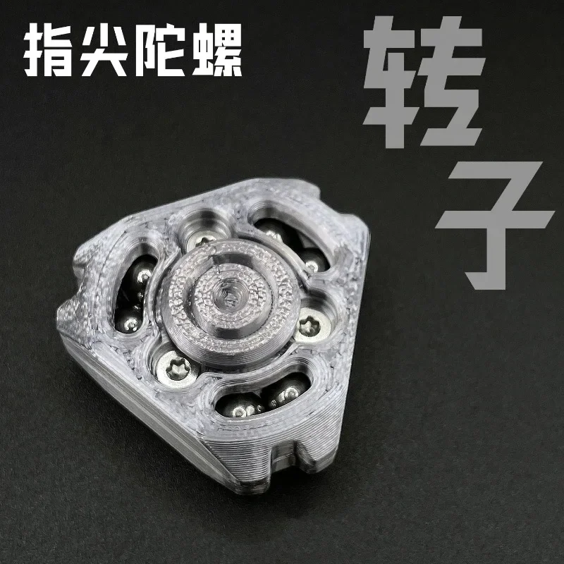 Stress Relief Toy Fidget EDC Rotor Fidget Spinner Depression Black Technology Trendy Toy Advanced 3D Printing Holiday Gift