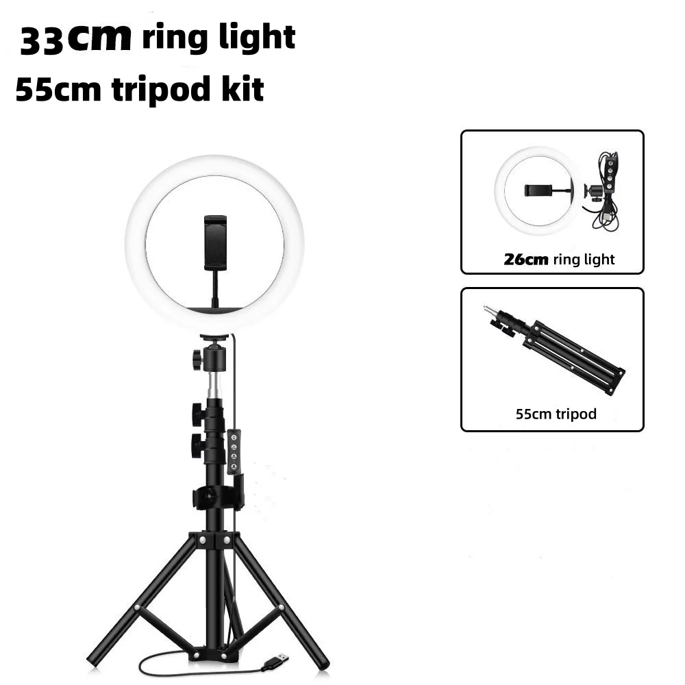 13in 55cm tripod