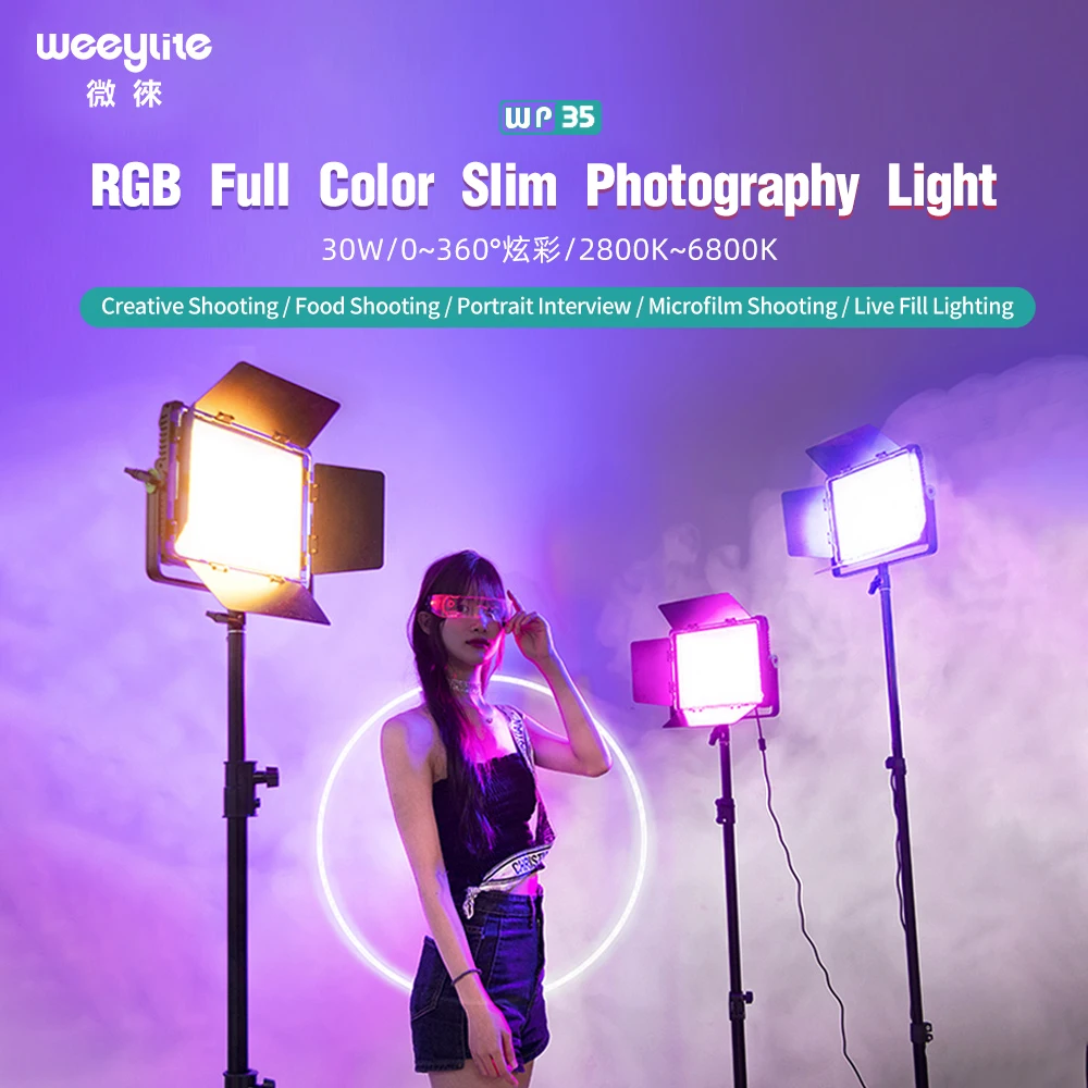 Viltrox Weeylite WP35 RGB color fill light LED photography lights ambient fill light 30w soft