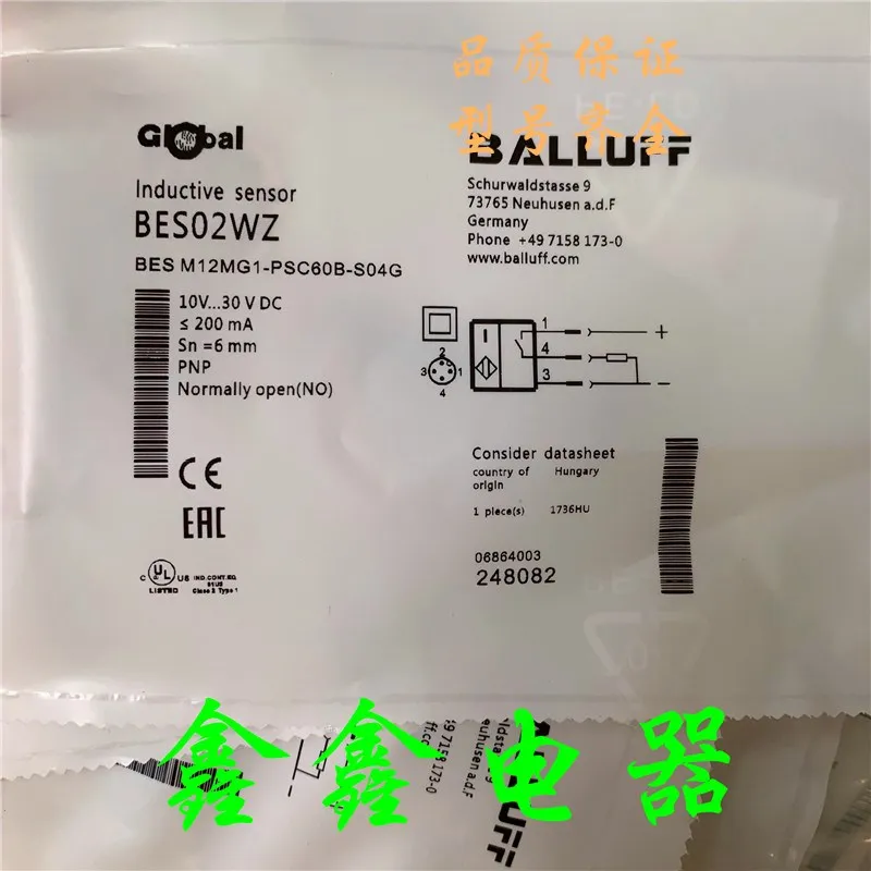 

Новый датчик BES M12MG1-PSC60B-S04G BES M12MG1 M12MD MI-PSC60B NSC50B 40B-S04G