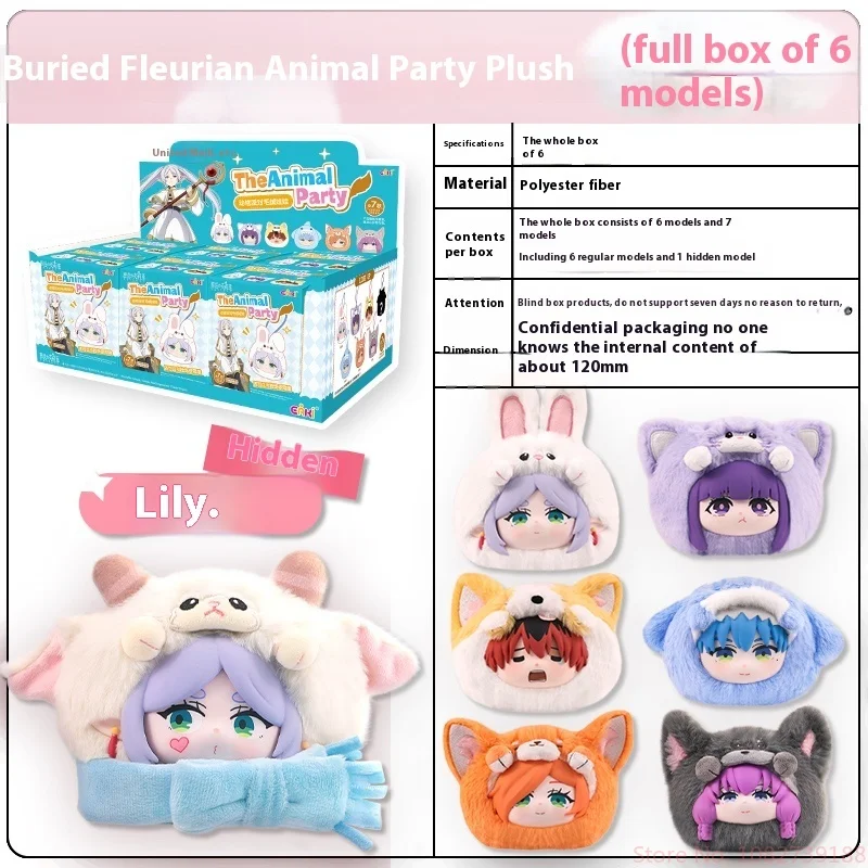 Eaki Frieren Beyond Journey'S End Authentic Vinyl Plush