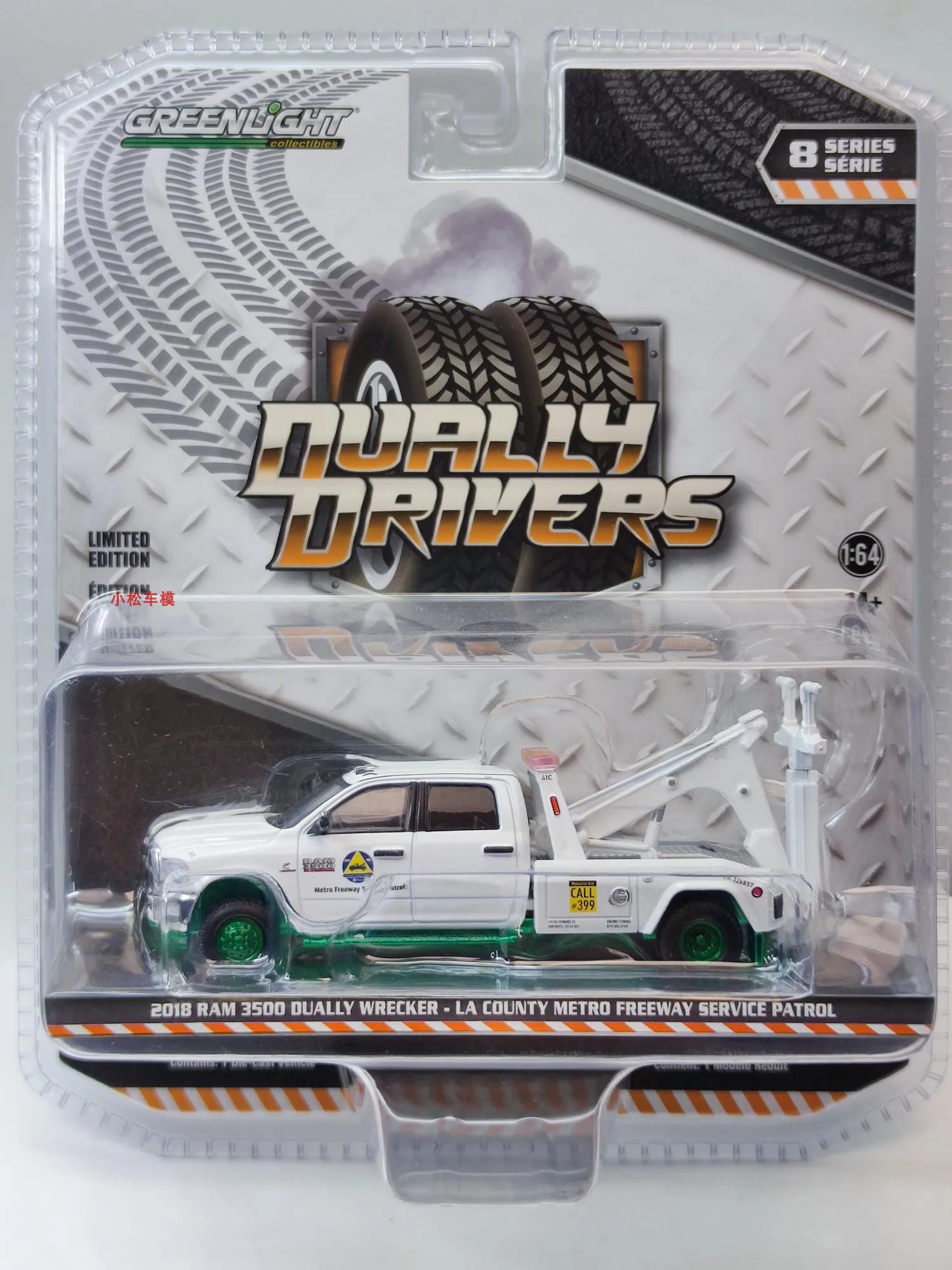 46080-F green