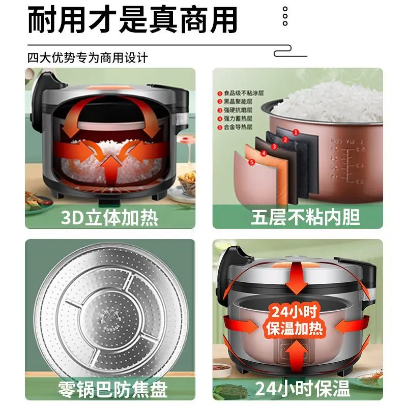 Commercial rice cooker restaurant authentic rice cooker insulation canteen 8l10L large capacity hotel