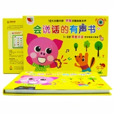 

2020 Children's Reading Point Audio Books Audio Early Education Machine Children Learning Baby Educational Toys Talk Points Book