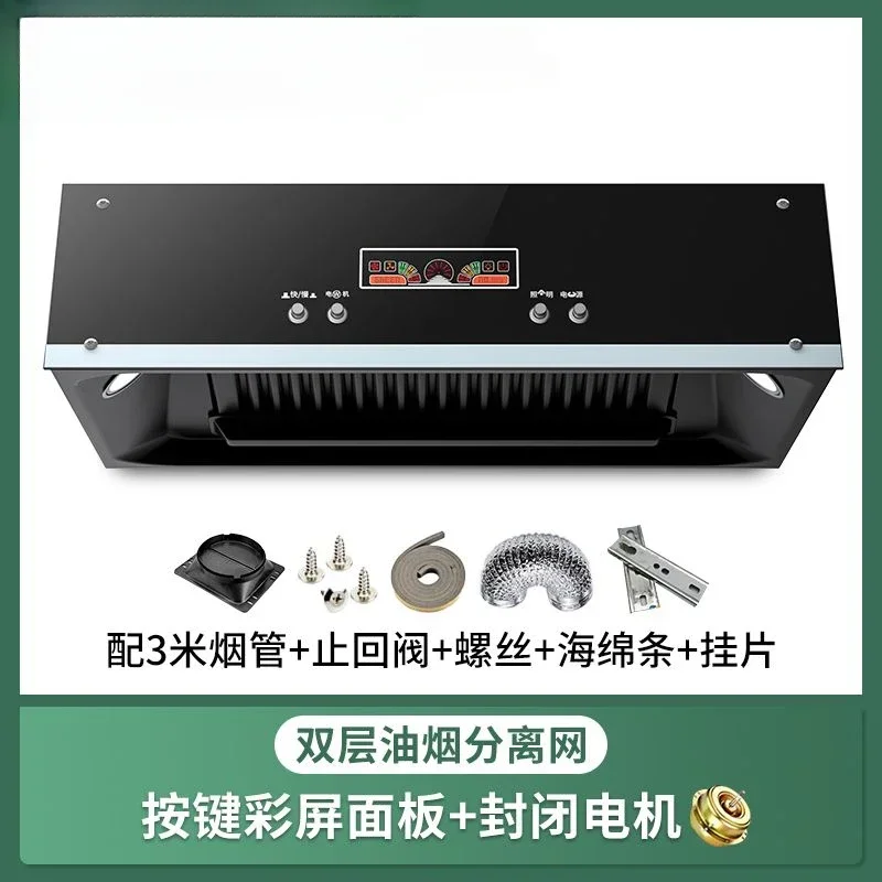 Household kitchen high suction range hood European style top suction range hood 4