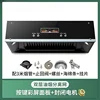 Household kitchen high suction range hood European style top suction range hood 4