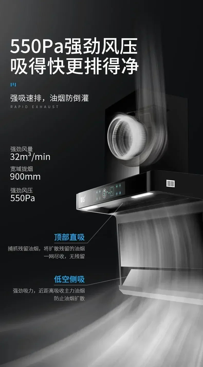 Range hood household rental house kitchen large suction top side double-suction detachable wall-mounted range hood 6