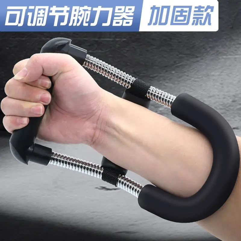 Wrist Force Device Combination Men Arm Practice Wrist Strength Trainer Exercise Hand Power Grip Professional Arm Force Set A3303