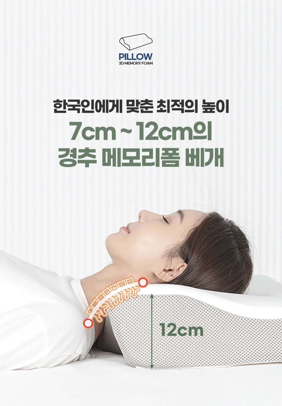 (LETO) Leto Book Spare cervical pillow Functional Low pillow Neck Diskline Neck Turtle LFP-C02