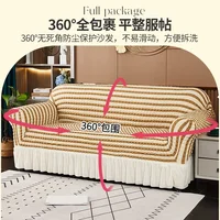 Sofa Cover All-Inclusive Universal Lazy Non-Slip Seersucker Milky White Integrated Elastic Sofa 2