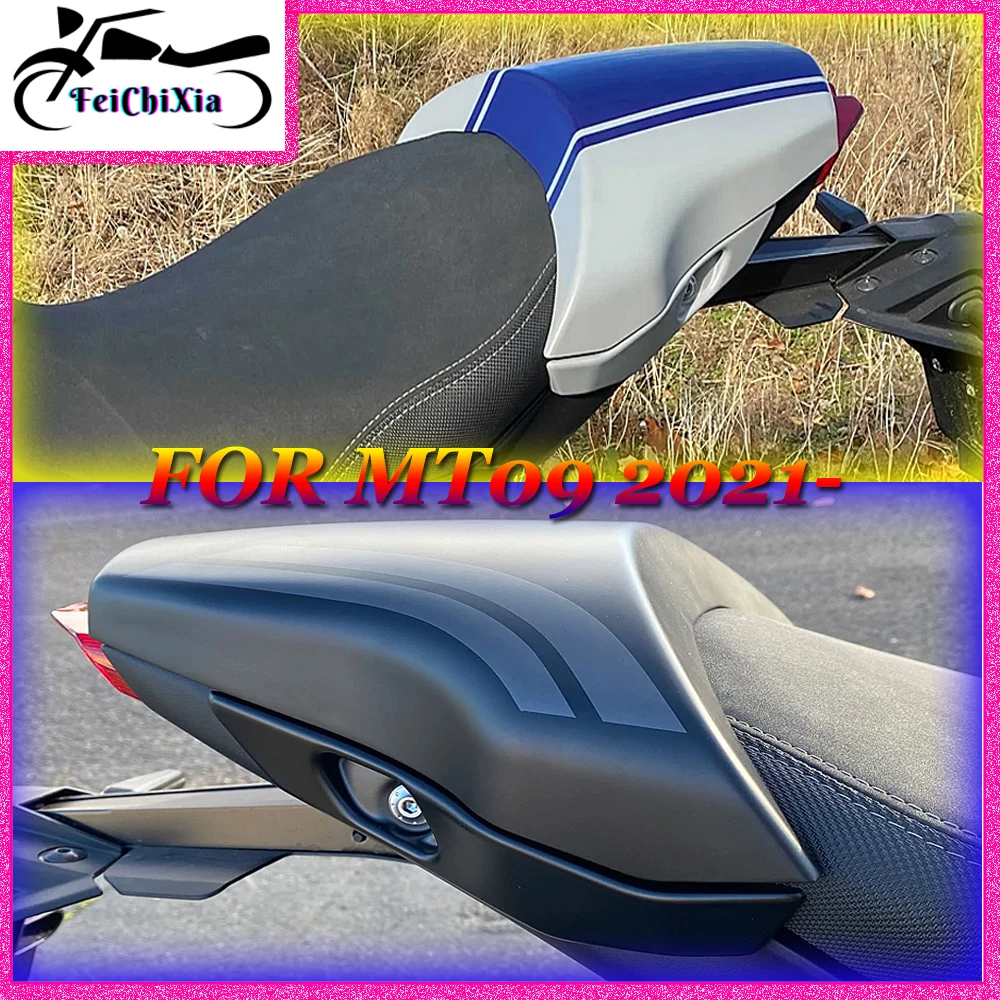 

Новинка, аксессуары для мотоциклов Yamaha MT-09 MT 09 mt09 MT09 2021 2022 2023, обтекатель для заднего сиденья, спойлера, капота, крыла заднего крыла
