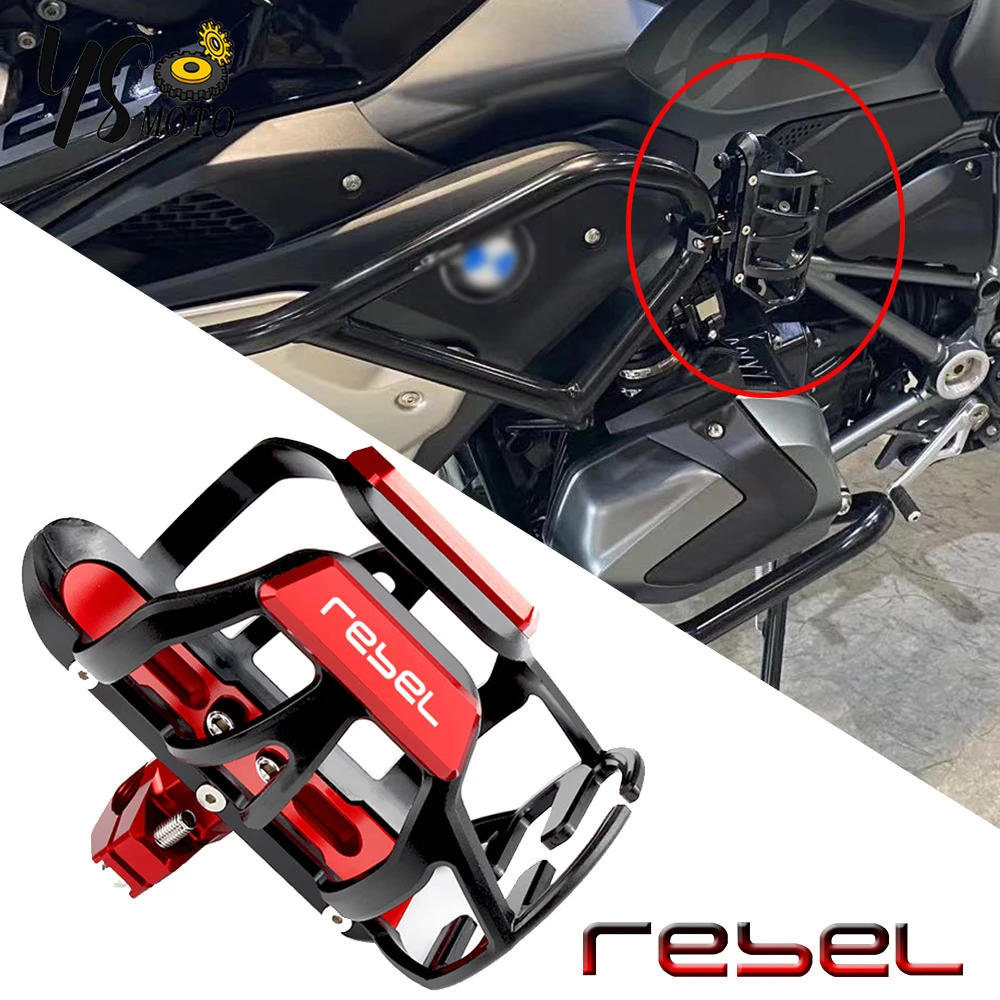 Для Honda Rebel Cmx 500 300 Cm500 cm300 Rebel 500 CMX300 CMX500 новая бутылка для воды и напитков держатель для чашки Аксессуары для мотоцикла