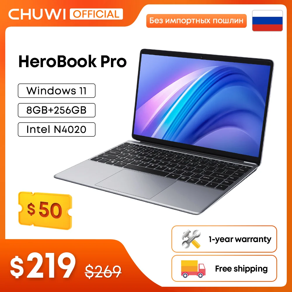 Chuwi Herobook Pro Купить
