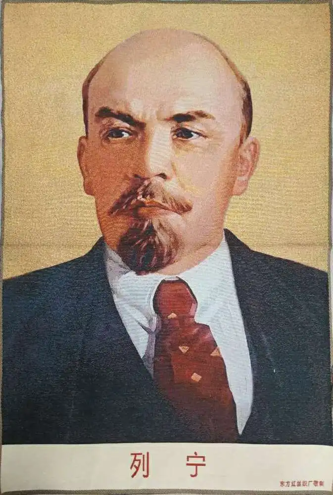 

Tuch Seide революционер Ideologe wladiмир Iljitsch Uljanow Wandbild