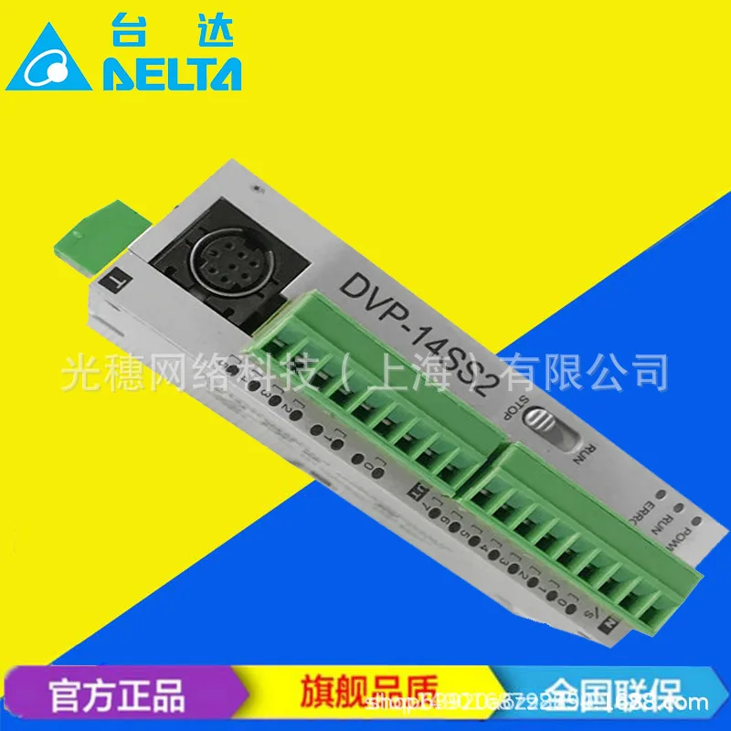 

14-точечный хост-транзистор DVP14SS211T PLC