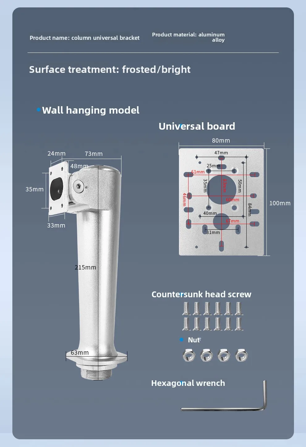 facial recognition universal bracket access control bracket wall-mounted column