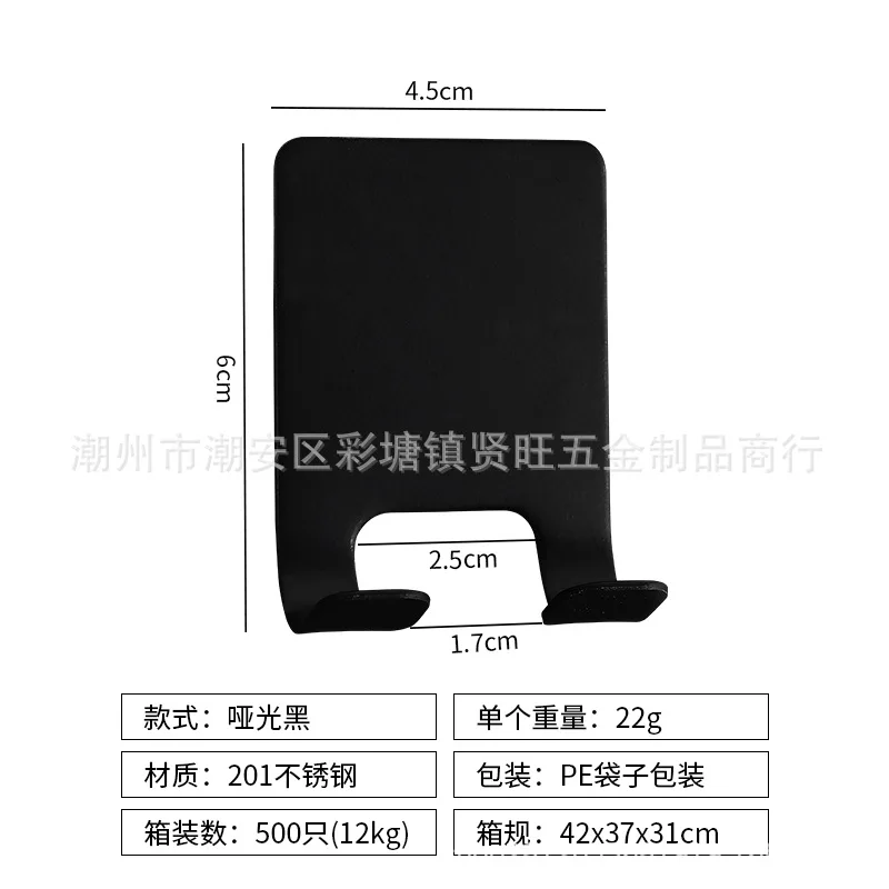 Shaver holder black