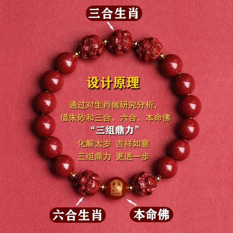 Year Rabbit 2023 Jewelry - 2023 12chinese Bracelet Women