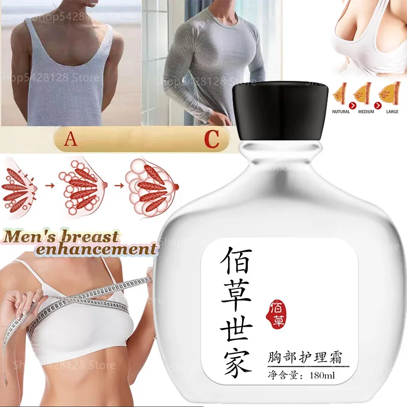 

Men's Breast Enhancement Cream Breasts Are Tall and Straight To Make Plump Women's Breasts Continue To Grow [men Can Be Big!]