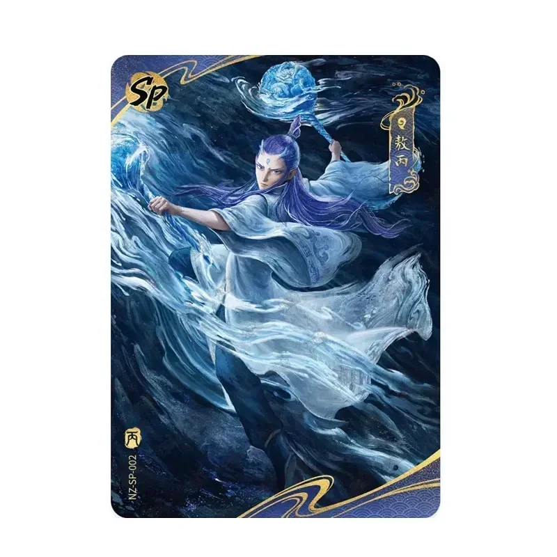 kou♥️ KAYOU Ne Zha 2 The Demon Childs NaoHai Series 1 SP/BP/UR/SSR