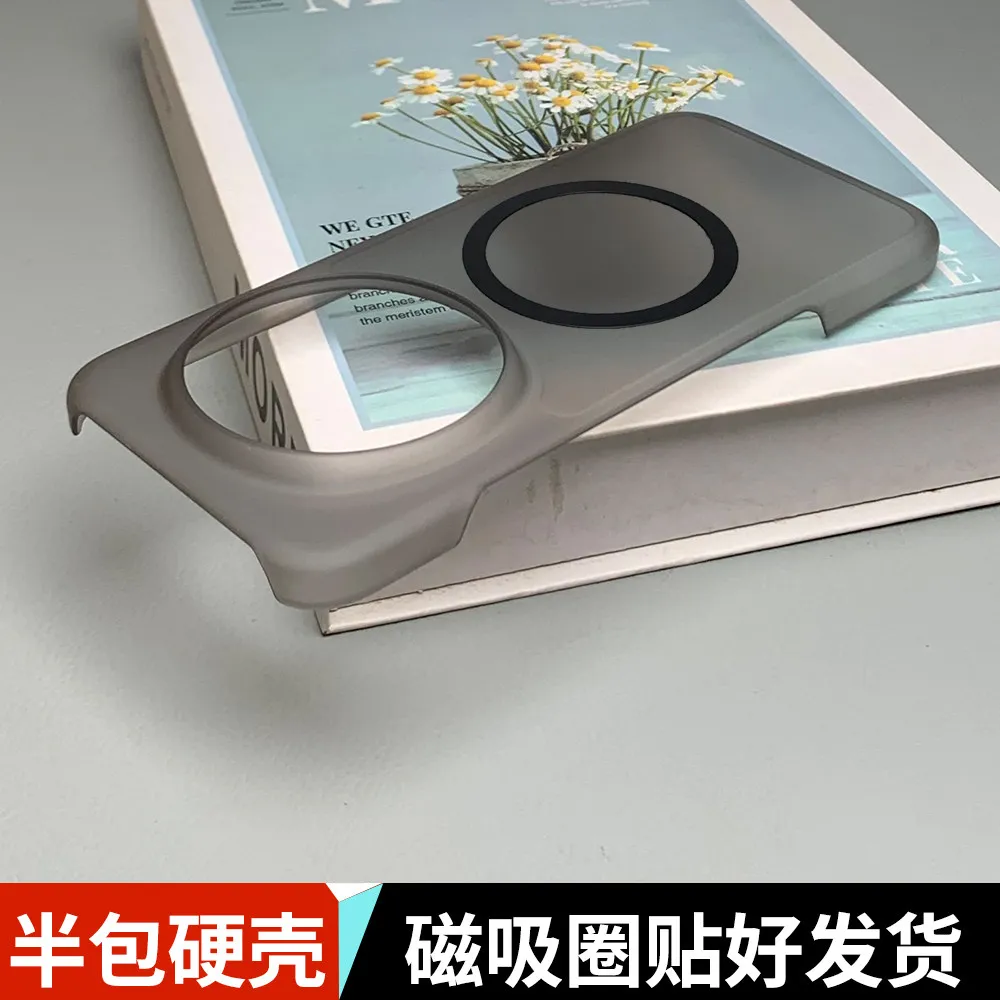 Stylish Magnetic Shockproof Phone Case | Slim Hard Shell Cover