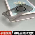 Magnetic Black2