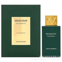 Parfum 75ml Arabian Oud Ahmar Tonka, parfum arabe pour femmes, déodorant en spray, parfum pour le corps, Cologne 4