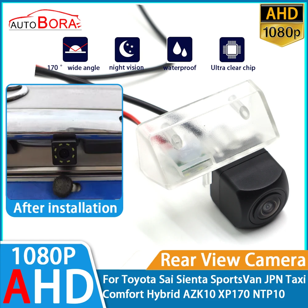 Камера заднего вида AHD 1080P для Toyota Sai Sienta SportsVan JPN Taxi Comfort Hybrid AZK10 XP170