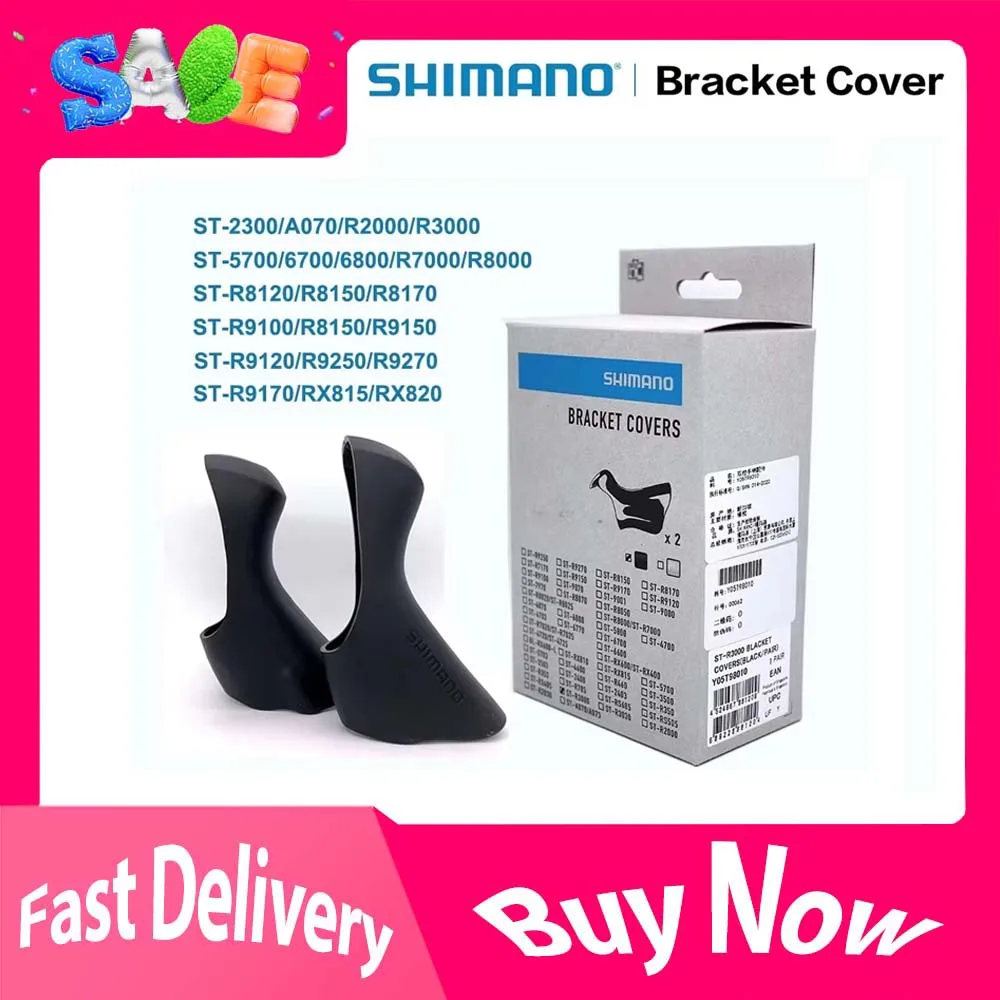 シマノ　ST-9000 ブラケットカバー シマノ ブラケットカバー ST-9000 左右ペア スモールパーツ