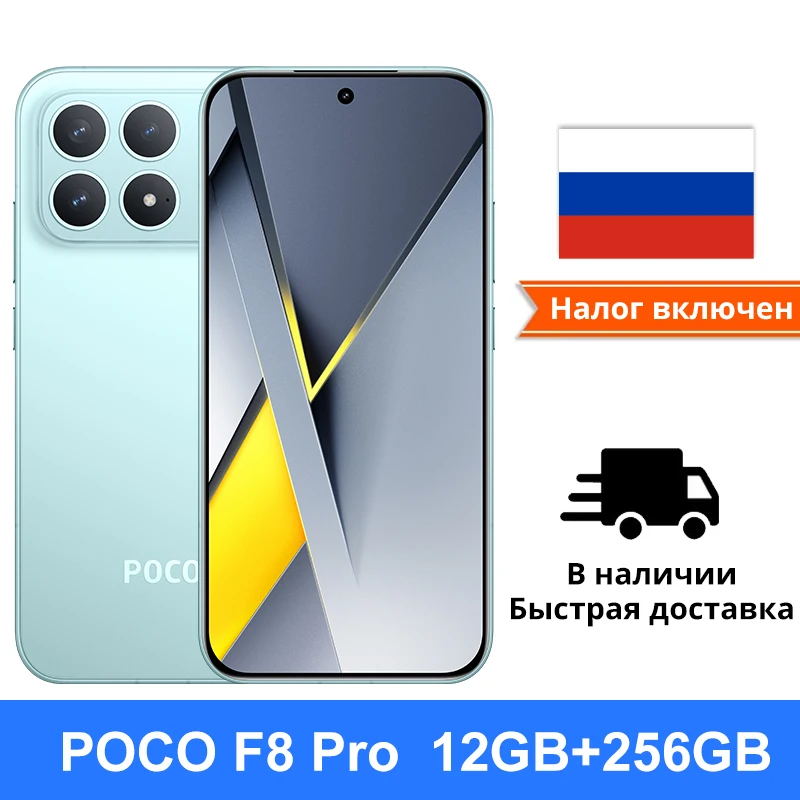 World Premiere】POCO F8 Pro 5G Global Version Smartphone