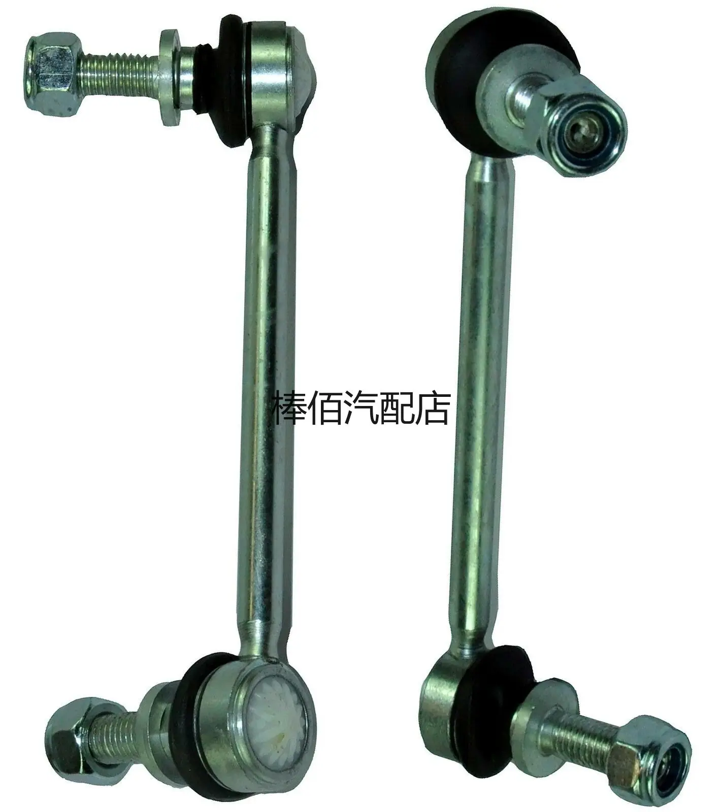 

Range Rover 2013-2016 Rear balance bar connecting bar Stabilizer bar ball head Pair LR048093 LR048092 LR033243 LR033242