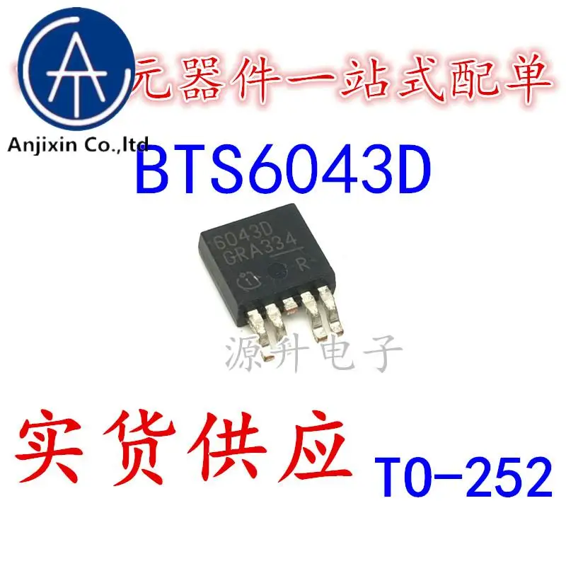 

20 шт., 100% оригинальный новый корпус BTS6043D 6043D Cruze, чип платы компьютера SMD TO-252-5