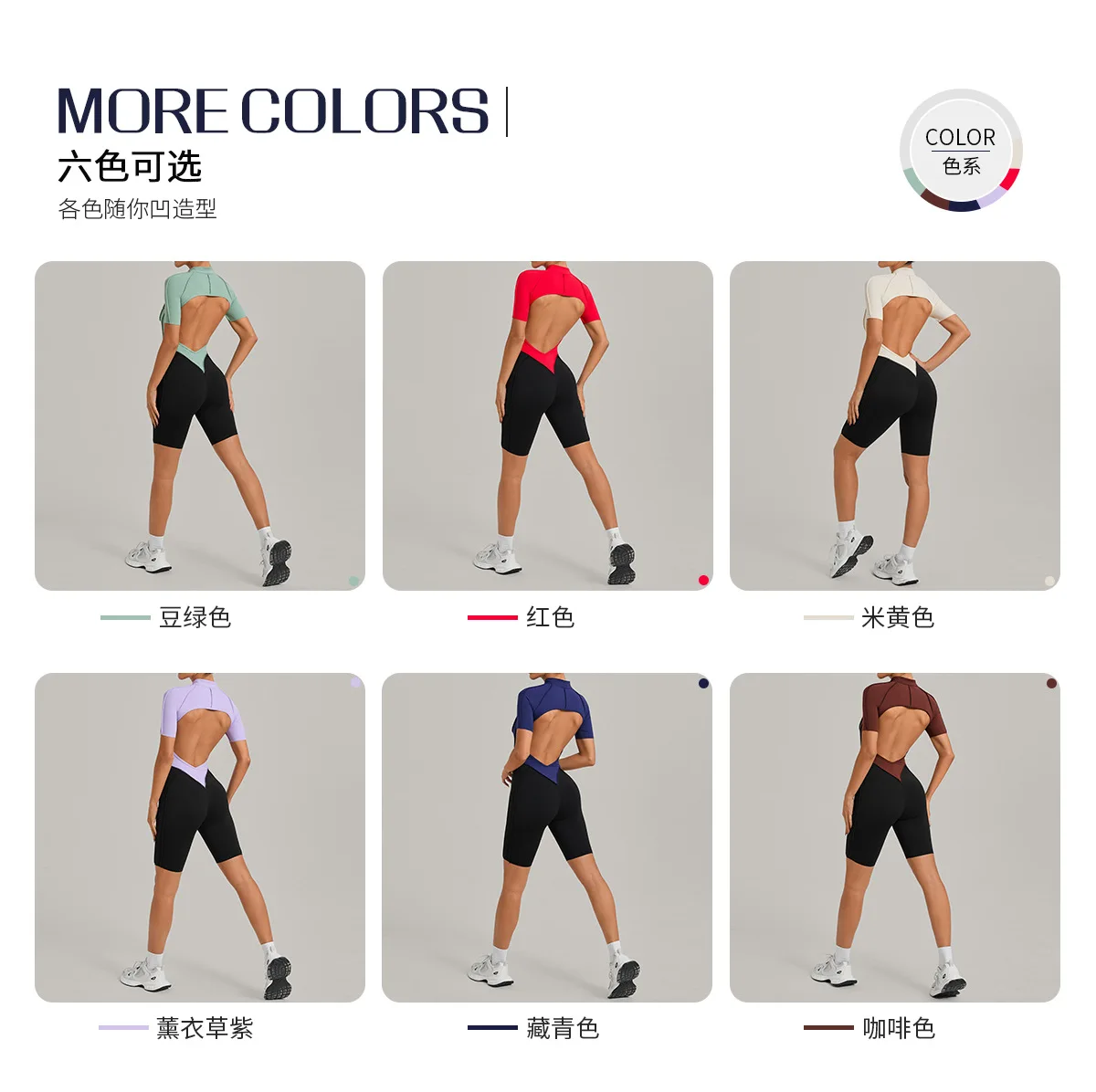 Size chart and fit details