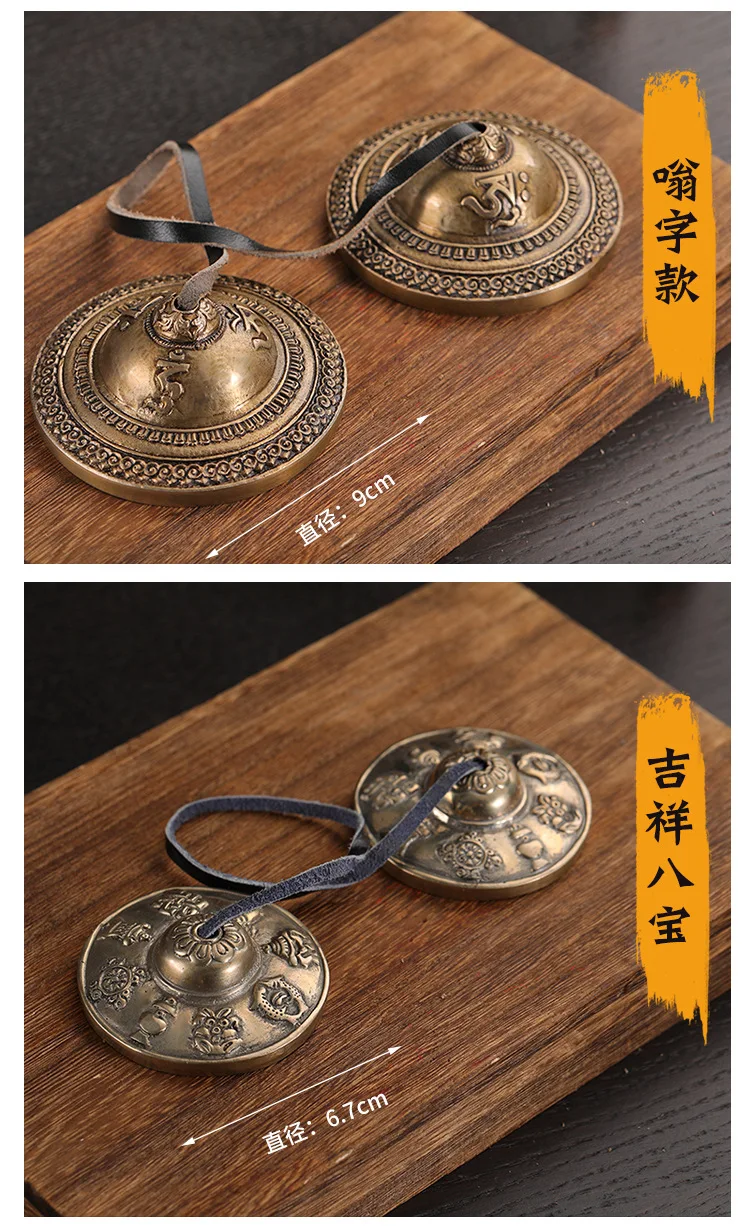 Description Picture 5 of itemHandmade Copper Tingsha Bells Nepal Cymbals Tinkle Bell with Bag Retro Tibetan Bells Yoga Meditation Awakening Percussions Gifts