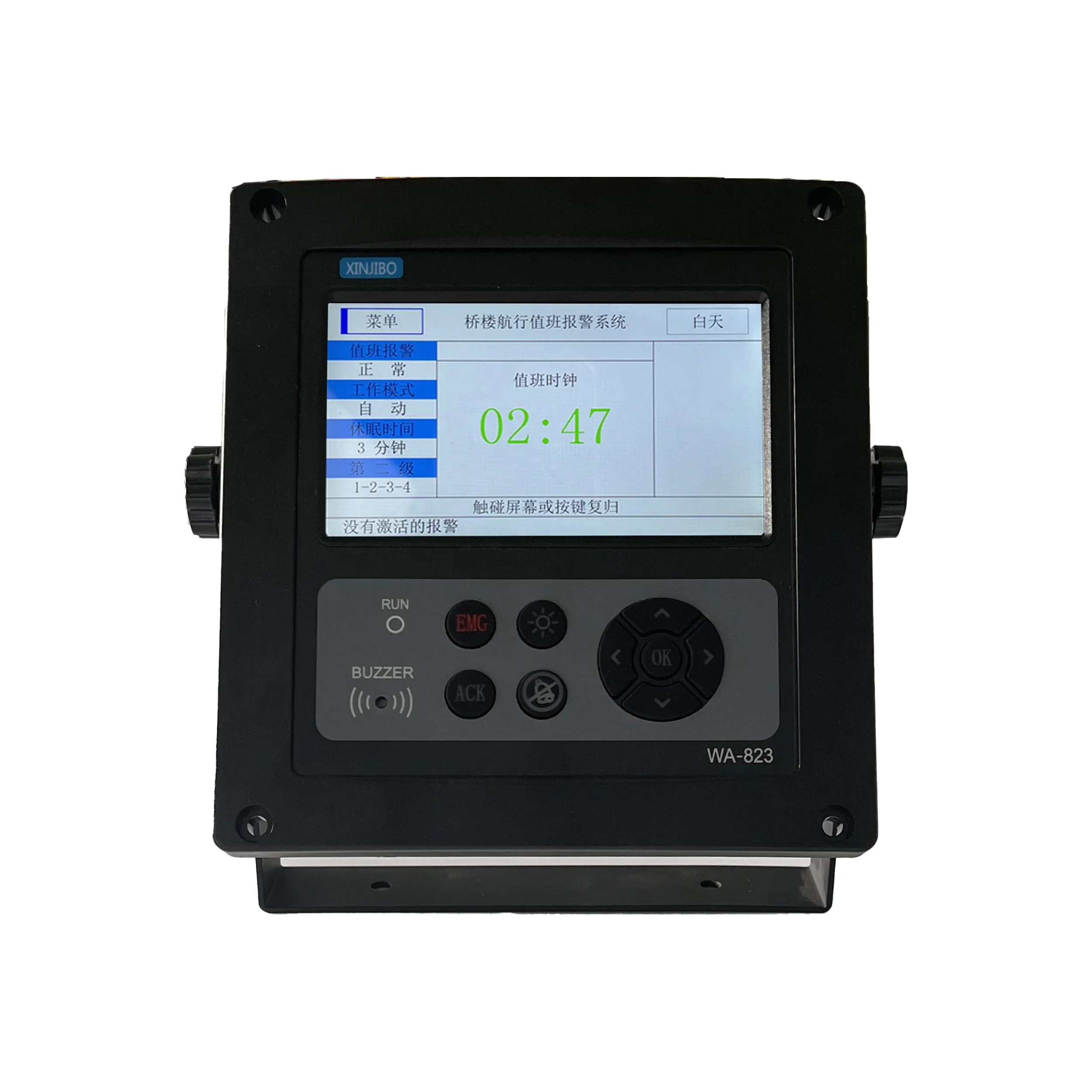 CCS Certified BNWAS Bridge Navigation Watch And Alarm System Marine Supplies