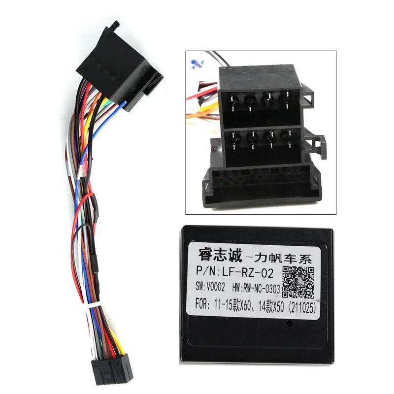 Kkさん専用　2口 Android Power Cable for Lifan X50 X60 Multimedia Video