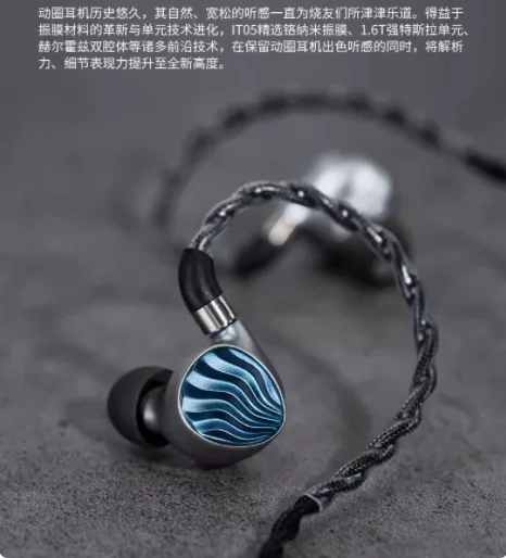 IBasso/IT05 Chromium Nanodiaphragm Dynamic Coil In Ear HIFI Wired Earphones MMCX 3.5 4.4 4