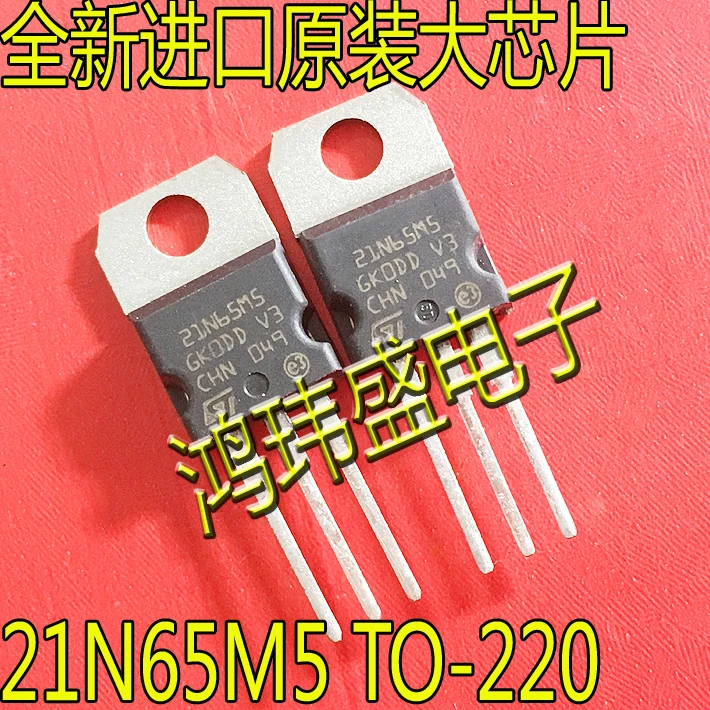 

(5Pcs/lot) 21N65M5 ST21N65M5 TO-220 MOS