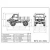 LESU 1/10 RC Off-Road Vehicles Full Metal Model Clawler Cars for 4X4 Truck U406 Remote Control Car Toys Gift Th21229 6