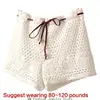 Knitted Crochet Wide Leg Loose Lace Shorts for Women Hollowout Drawstring High Waist Beach Sheer Cover Up Bottoms