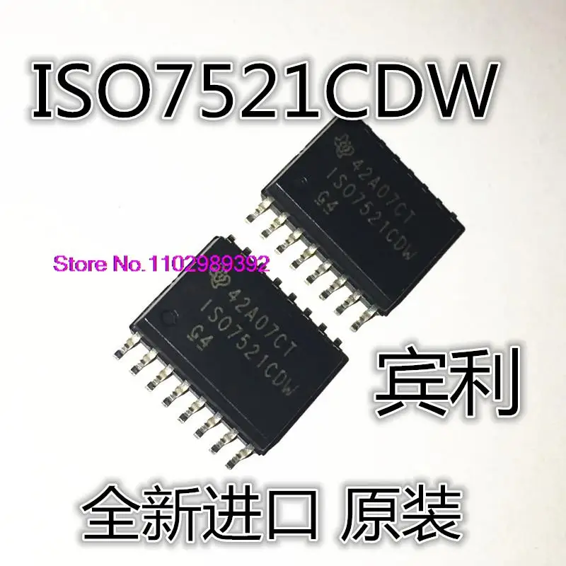 

ISO7521CDW ISO7521CDWR SOP-16 TI
