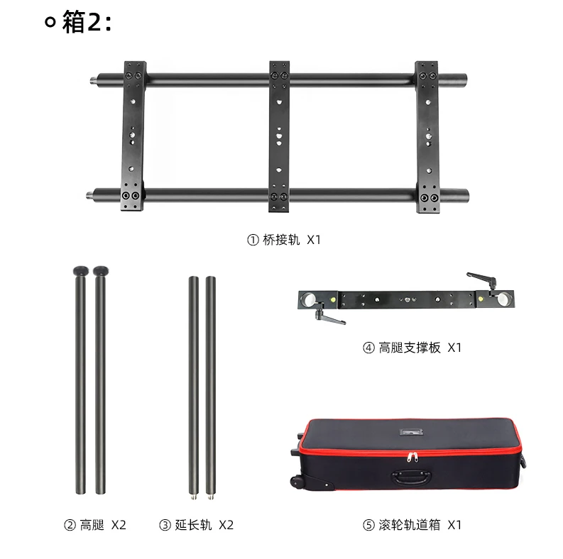 ..Greenbull BX200L-RS2 Motorized Camera Slider Portable Slide Rail Can Equipment Video Camera Slider For Professional
