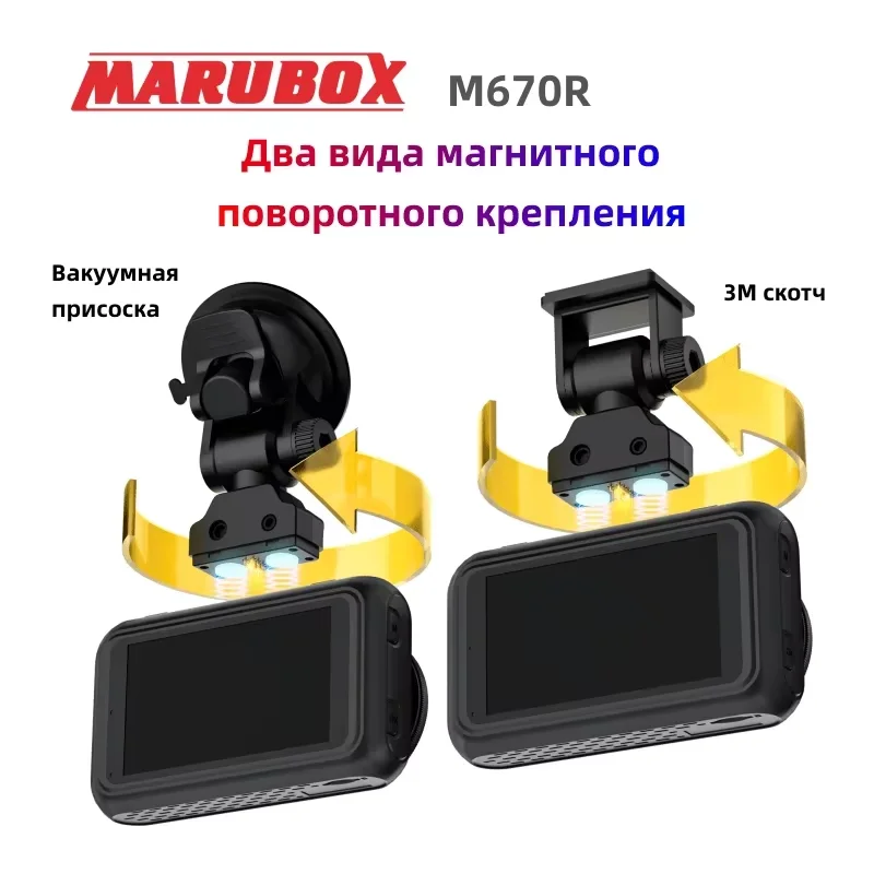 Marubox Car Assecories with GPS informant, 3 in 1 Combo Device