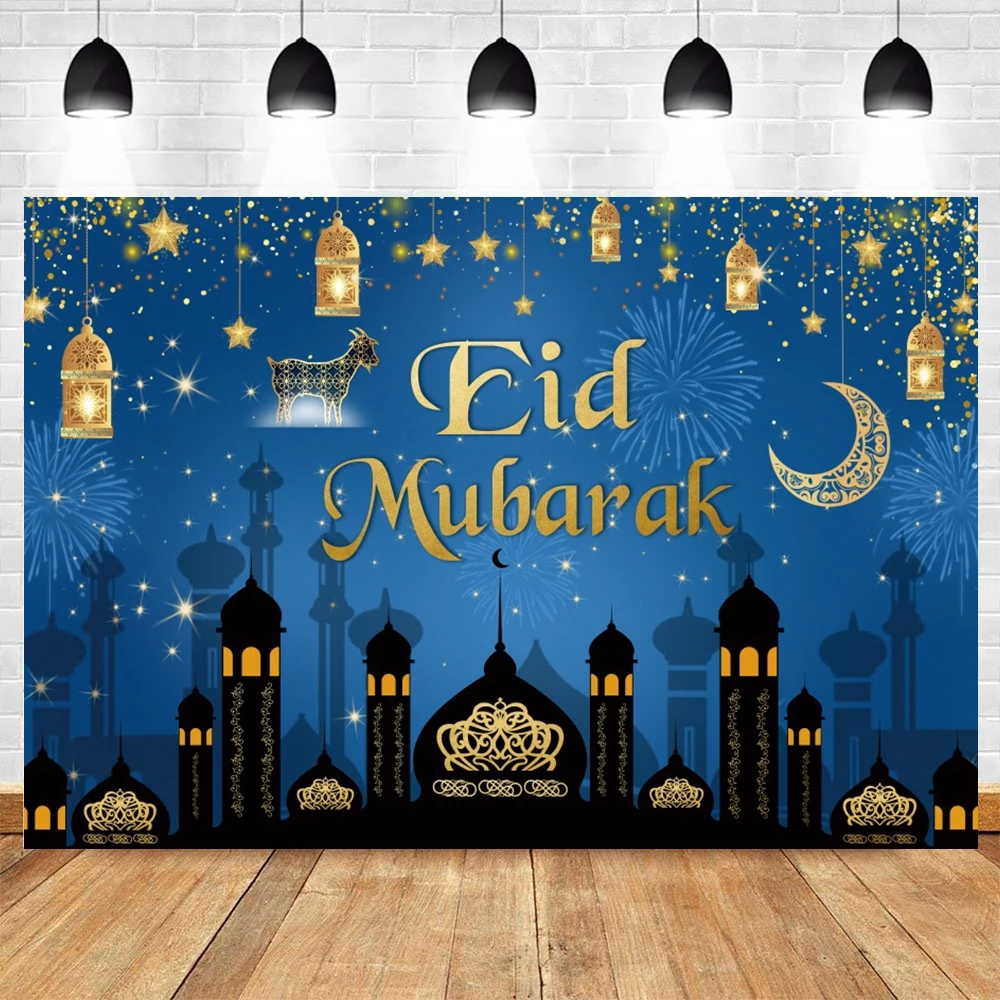 Eid Mubarak Photography Backdrop Islamic Ramadan Muslim Kareem Poster Banner Al-ADHA Moon Lamp Decoration Background Photo Props